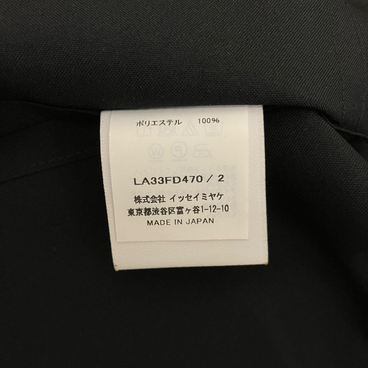 IM MEN 23AWテーラードジャケットLA33FD470 古着・中古-7枚目のアイテム画像