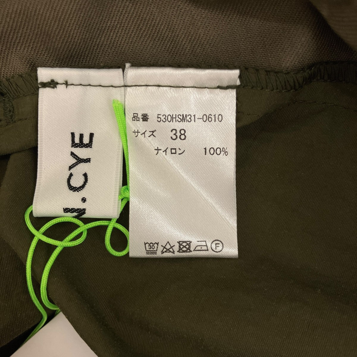 【COCOON HEM TAFTA PANTS】コクーンパンツ530HSM31-0610