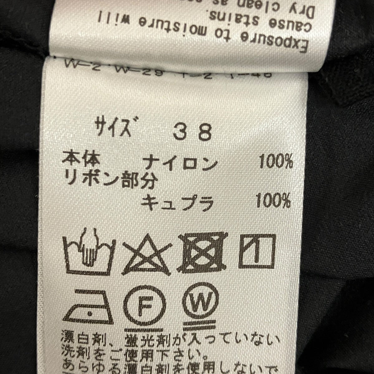 ナイロンストレッチTシャツTP21-JK243