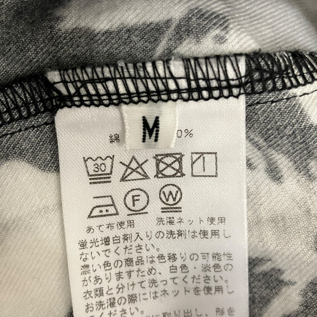 【Kaname Oversized SH】半袖シャツ