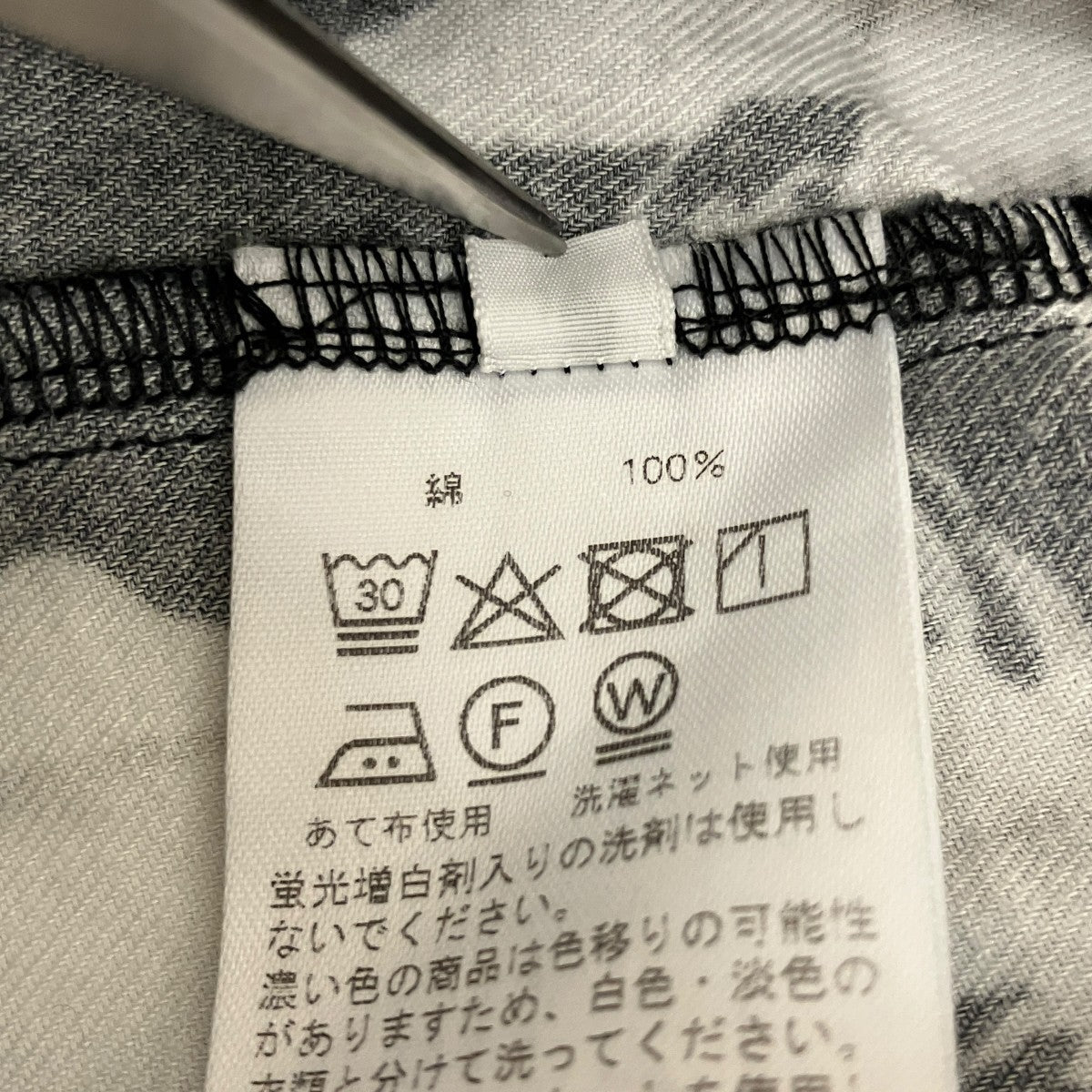 【Kaname Oversized SH】半袖シャツ