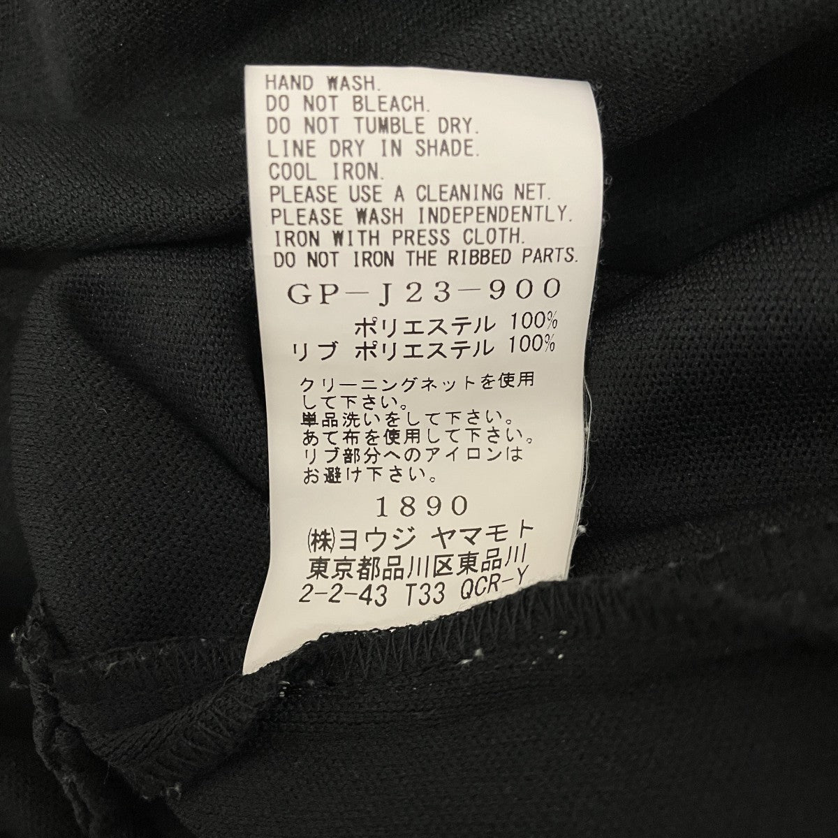 25SS【POLYESTER SMOOTH TRACK JACKET】トラックジャケットGP-J23-900