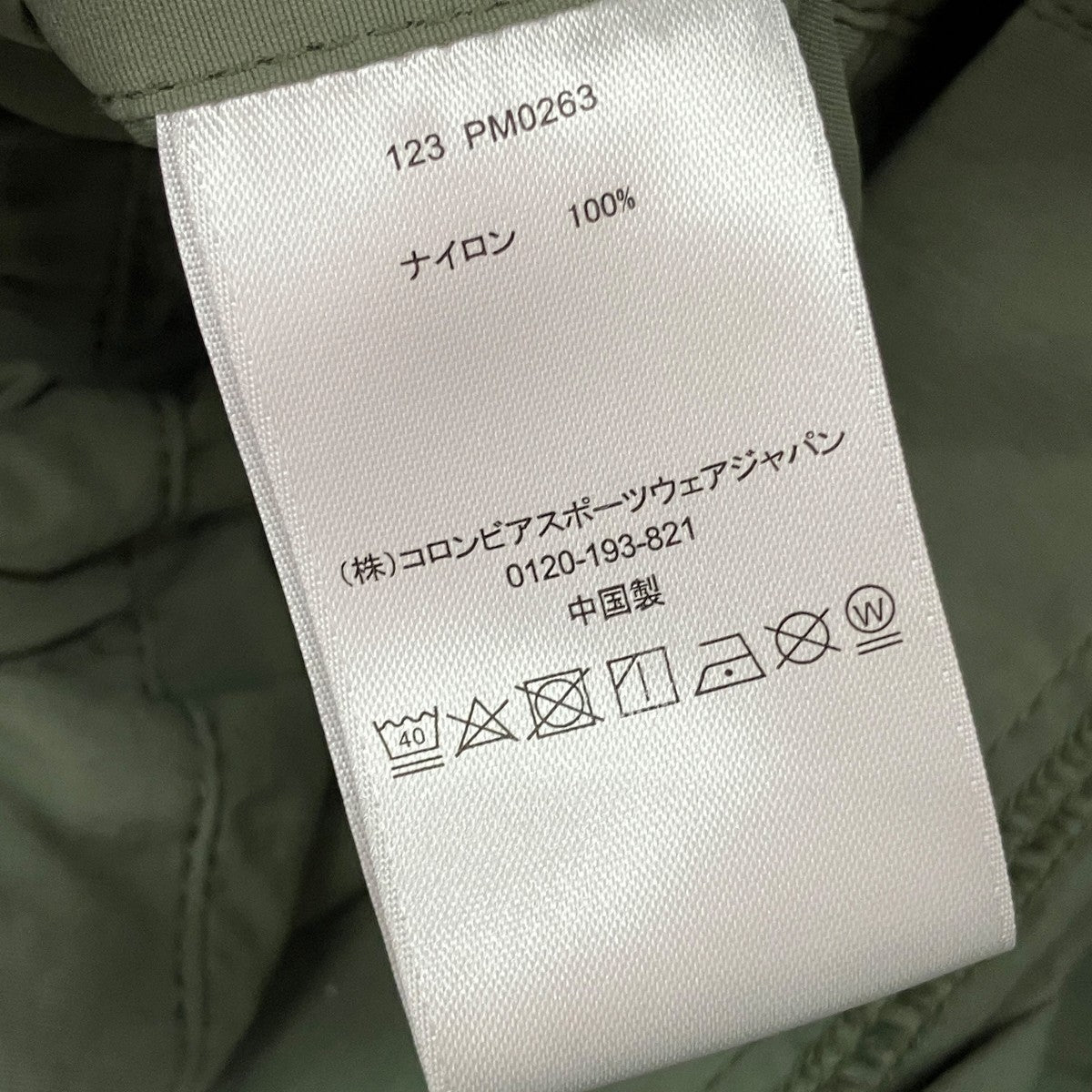 DESPAIR BAY SUITオールインワン123 PM0263