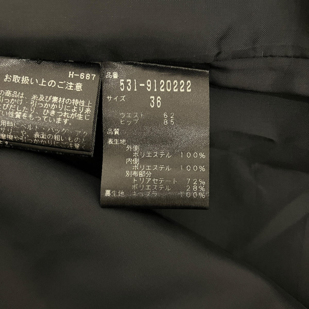 ラップスカート531-9120222