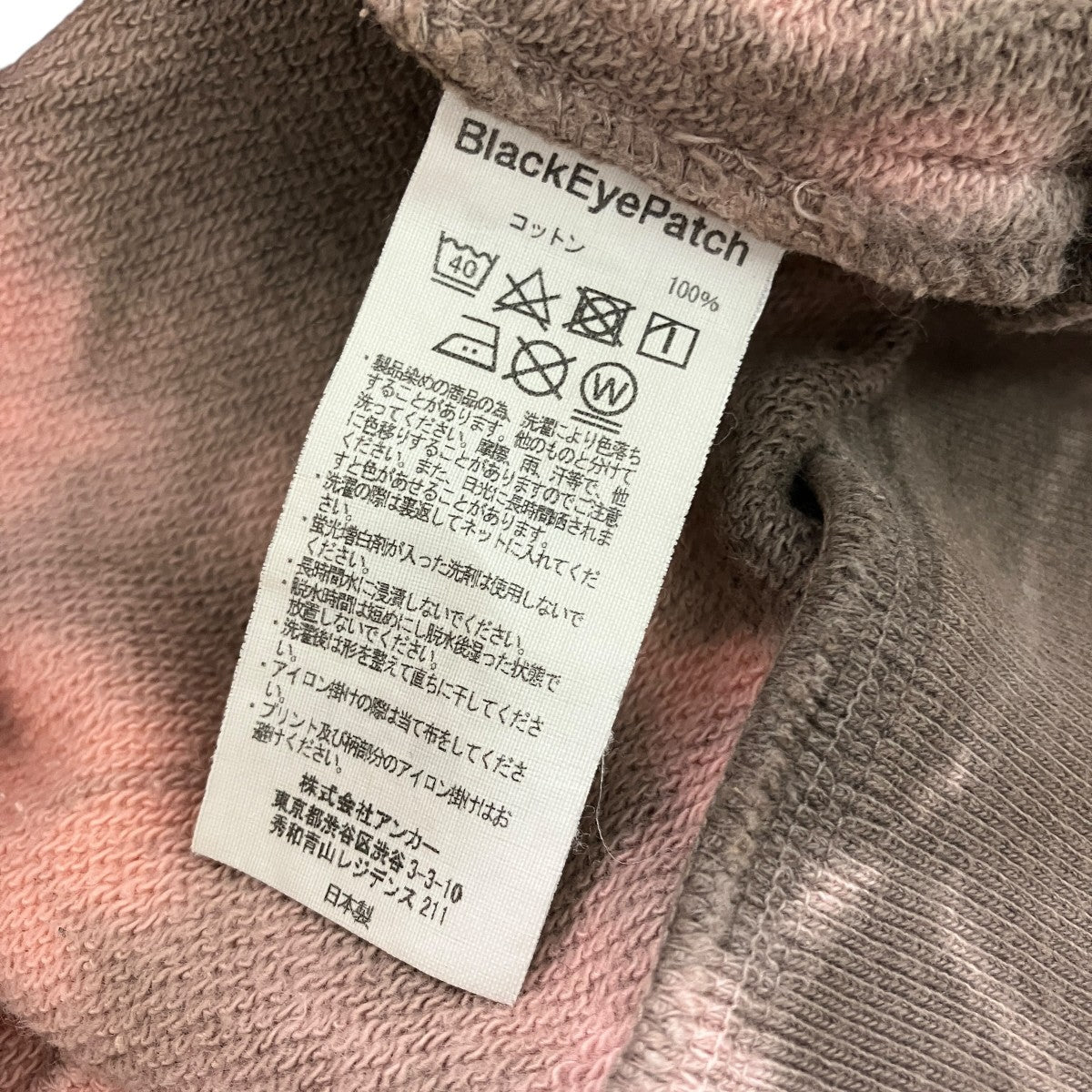 TIE DYE SWEAT TEEタイダイ半袖スウェット