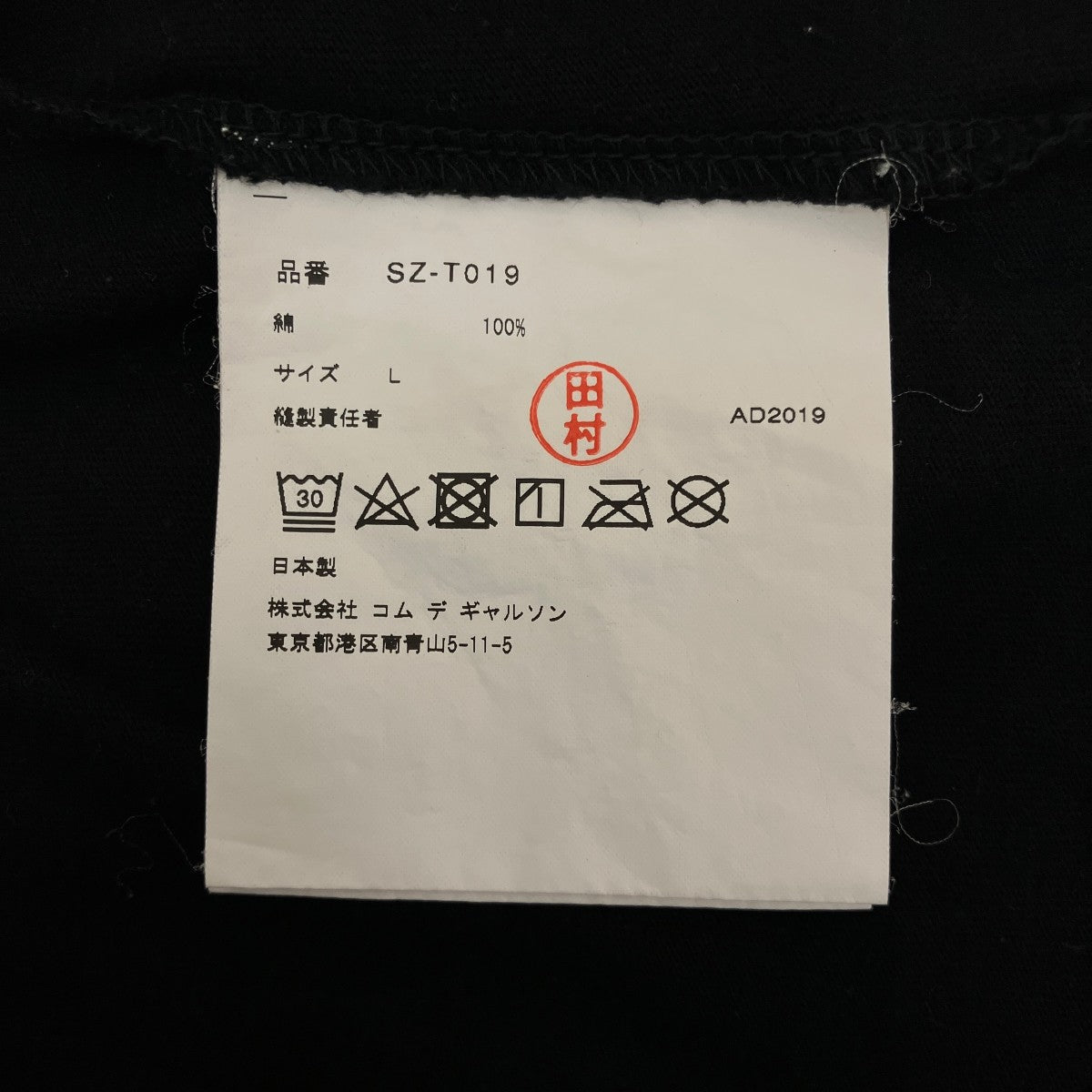 ロゴプリントTシャツSZ-T019