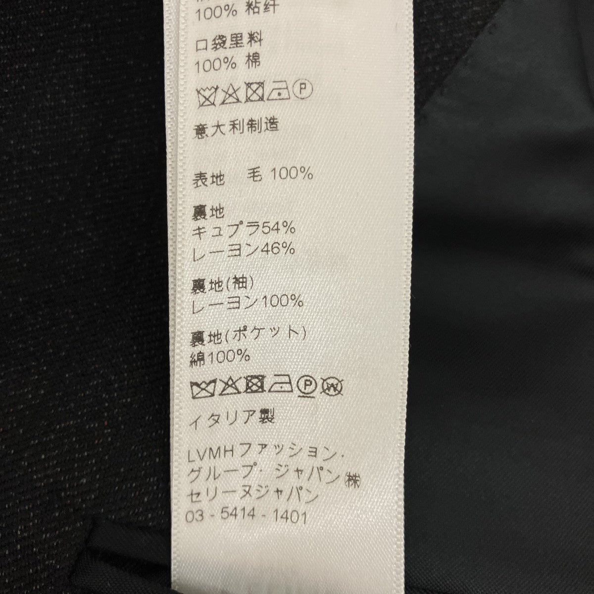 ストライプジャケット2V249827E