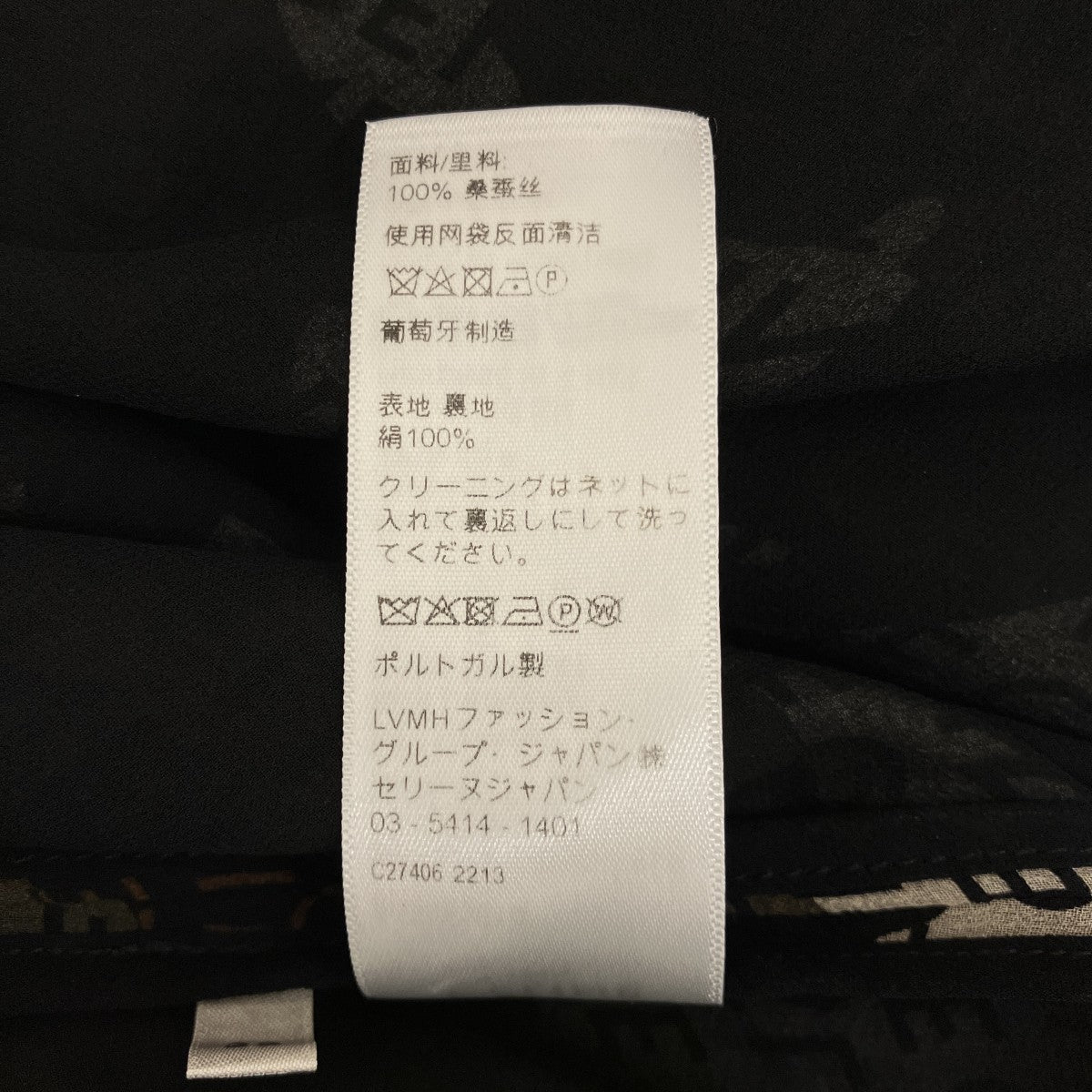 ゴールド金具シルクカモフラ半袖ワンピース2R88E361R