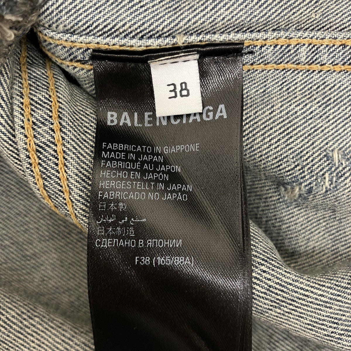 シャークデニムジャケット745285