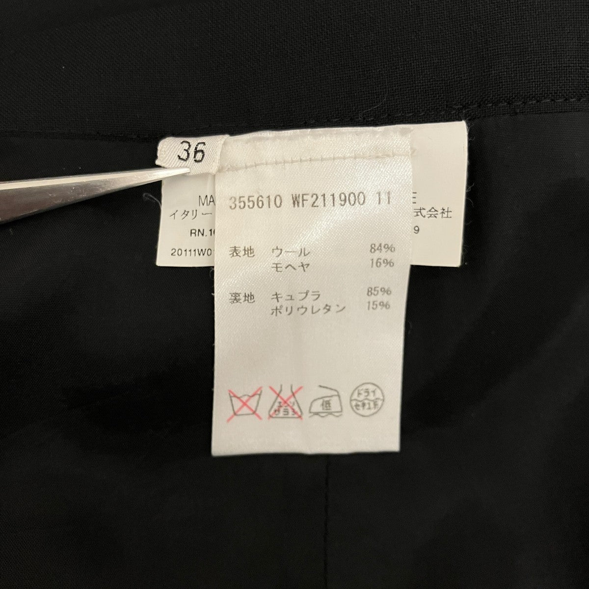 タイトスカートEW355610