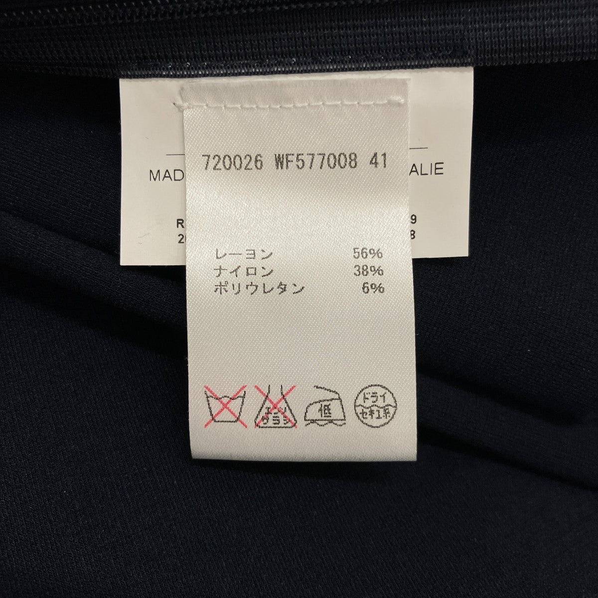 レーヨンスカートMW720026
