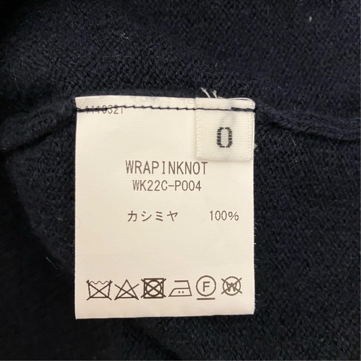 WRAPINKNOT×Chaos 薄手ニットWK22C-P004 古着・中古-7枚目のアイテム画像