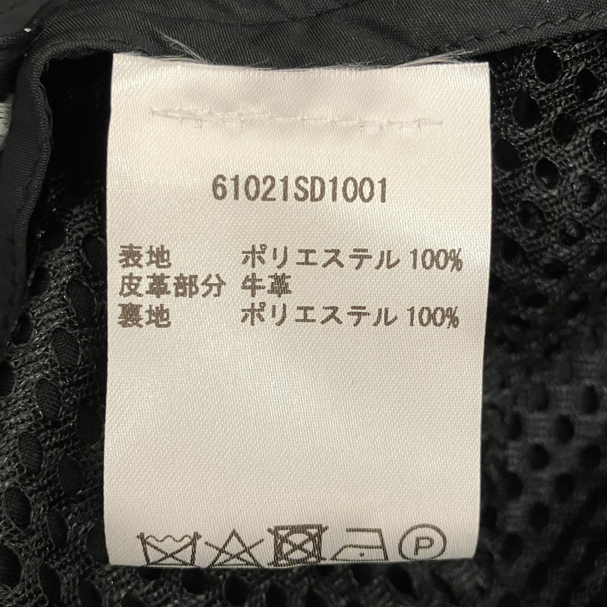 バケットハット61021SD1001