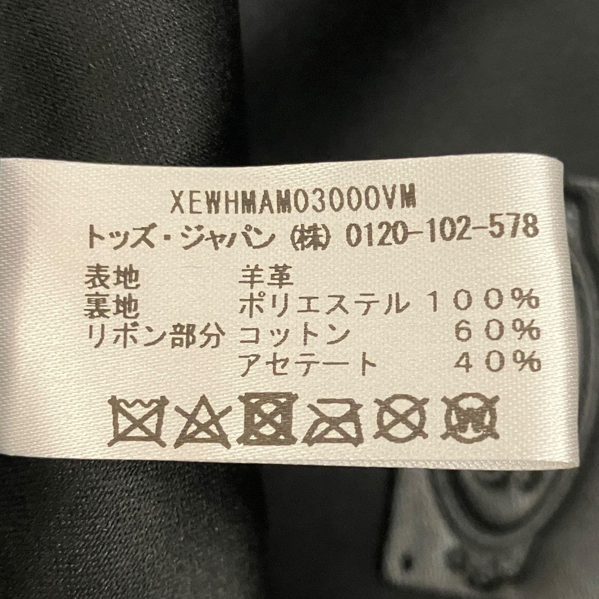 ハットXEWHMAM03000VM