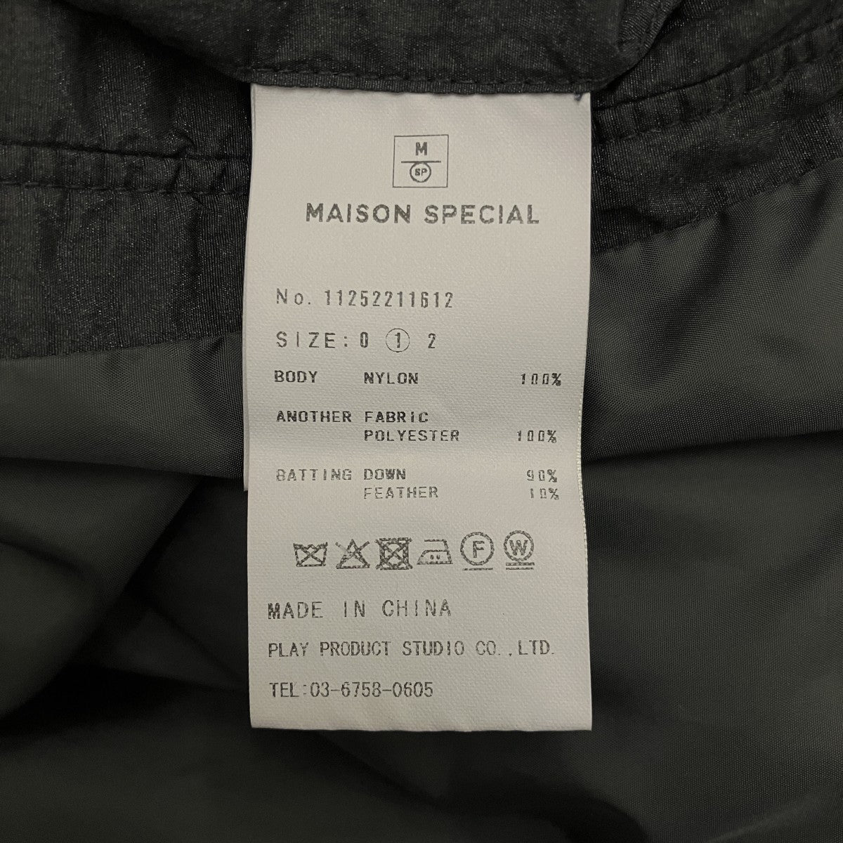 MAISON SPECIAL 【GARMENT-DYE PRIME-OVER DOWN JACKET】ダウンジャケット11252211612 古着・中古-7枚目のアイテム画像