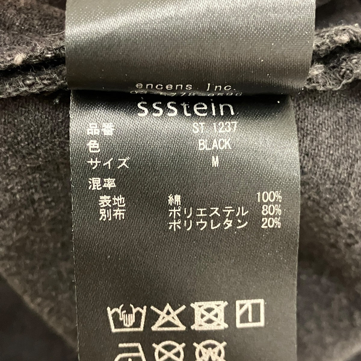 【Baggy Denim Jeans】バギーデニムパンツST.1237