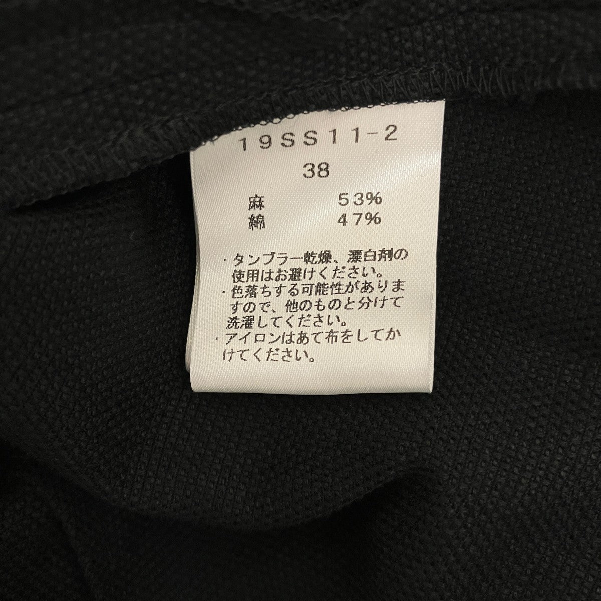 コットンリネンオールインワン19SS11-2