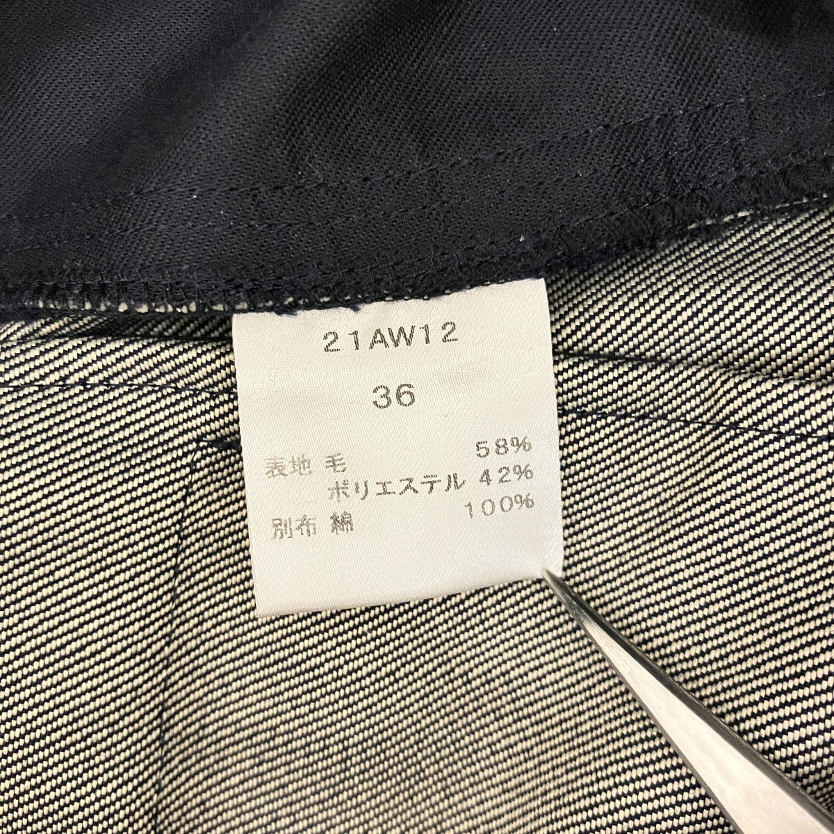 ウールブレンドデニム キャロットパンツ21AW12