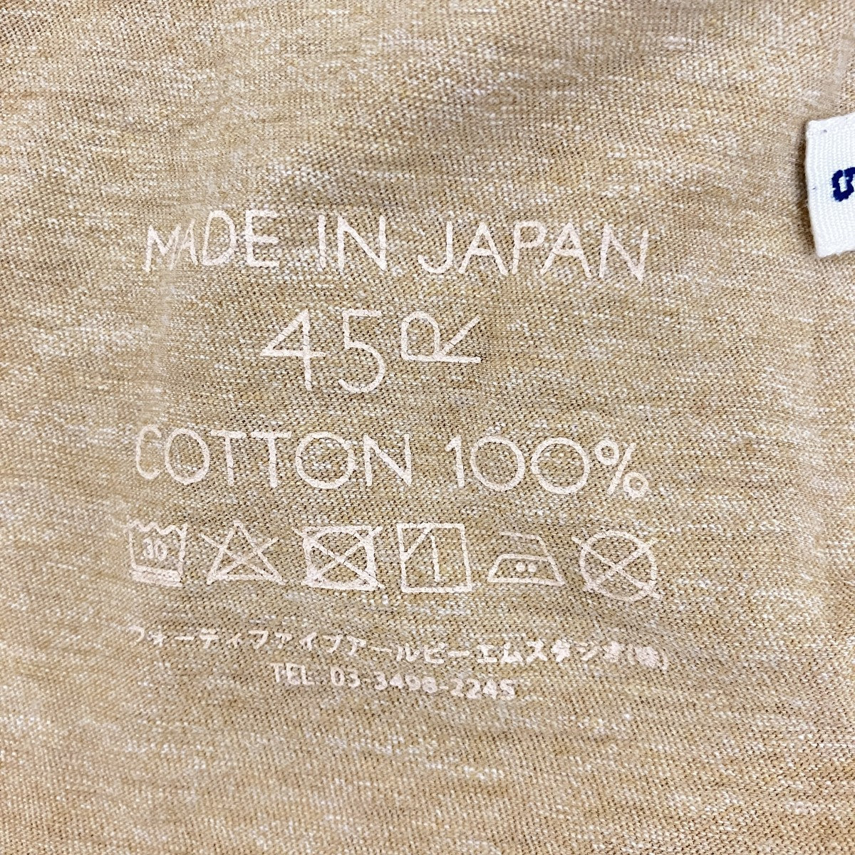 45R 長袖Tシャツ 古着・中古-7枚目のアイテム画像