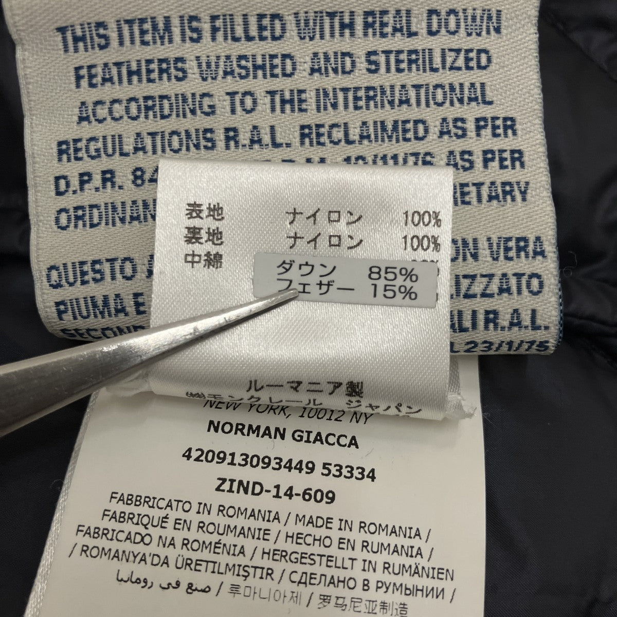 MONCLER 【NORMAN】キルティングダウンジャケット420913093449 古着・中古-8枚目のアイテム画像