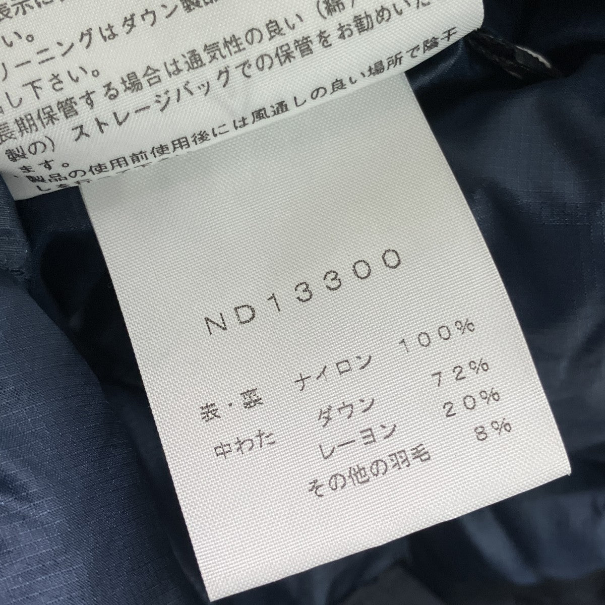 THE NORTH FACE SUMMIT SERIES Aconcagua VestダウンベストND13300 古着・中古-5枚目のアイテム画像