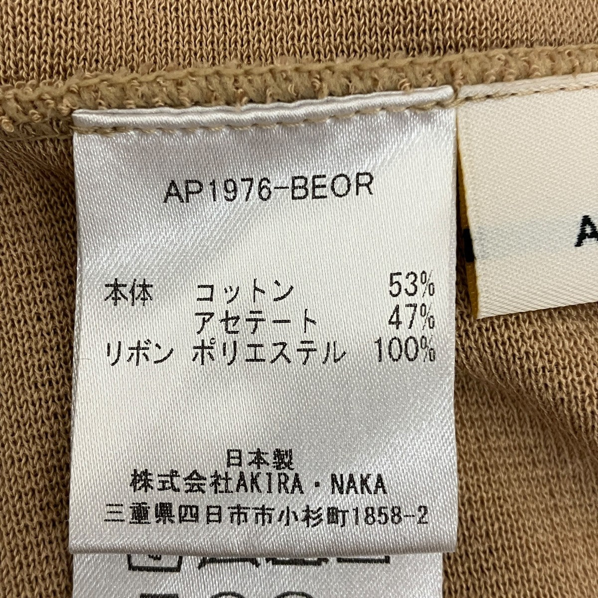 ストライプワンピースAP1976-BEOR