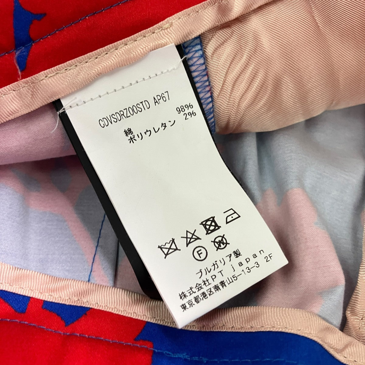 タックワイドパンツCDVSDRZ00STD AP67