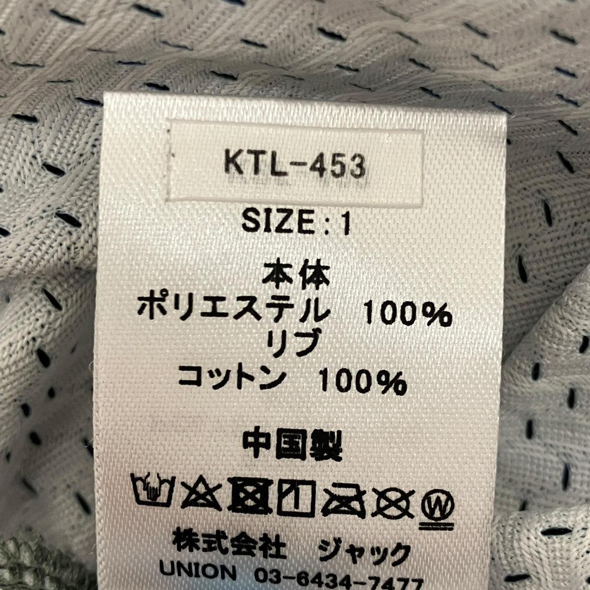 【SOMERSET LS KNIT】ボーダーメッシュカットソーKTL-453