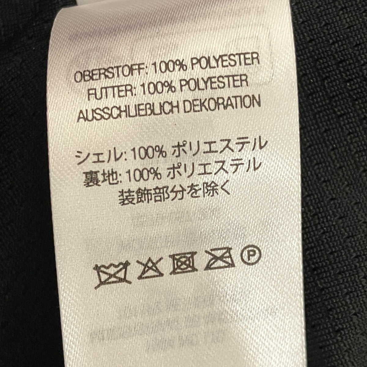 25SS【Studded Basketball Short】スタッズバスケットボールショーツ