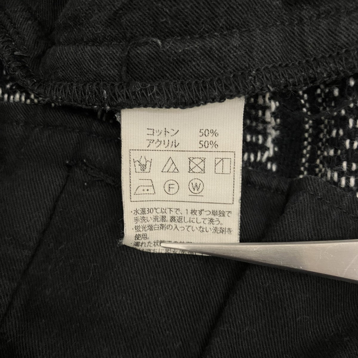 【MEXICAN JACQUARD EASY PANTS】メキシカンジャガードイージーパンツCTE-19S107