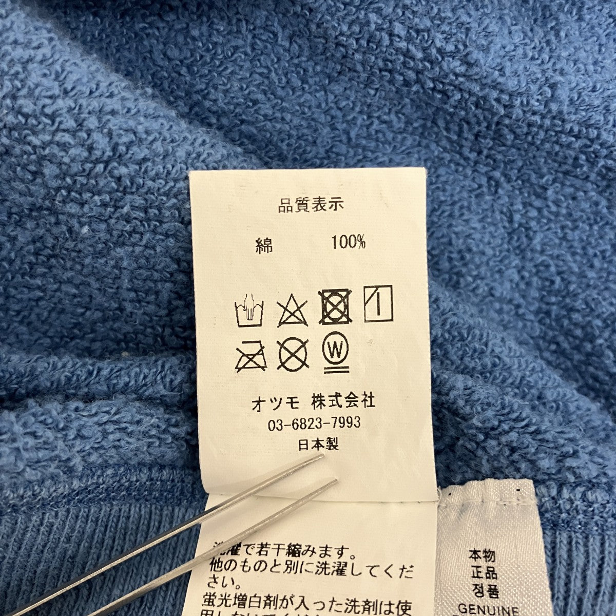 【DRAGON SWEATSHIRT】ドラゴンスウェット