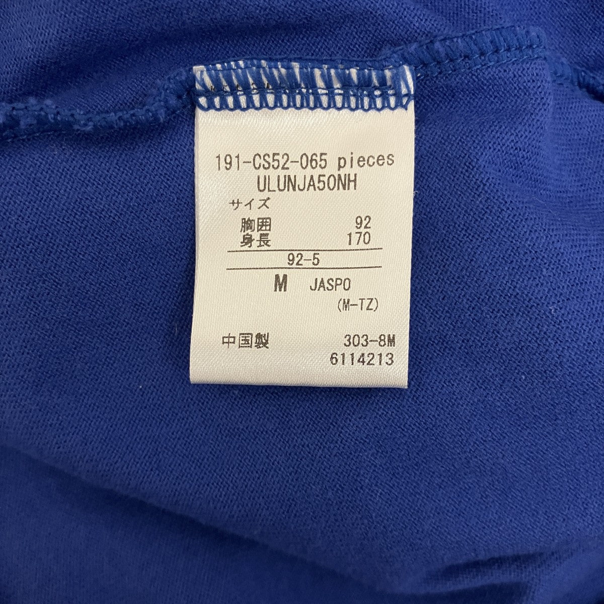 プリントTシャツ191-CS52-065