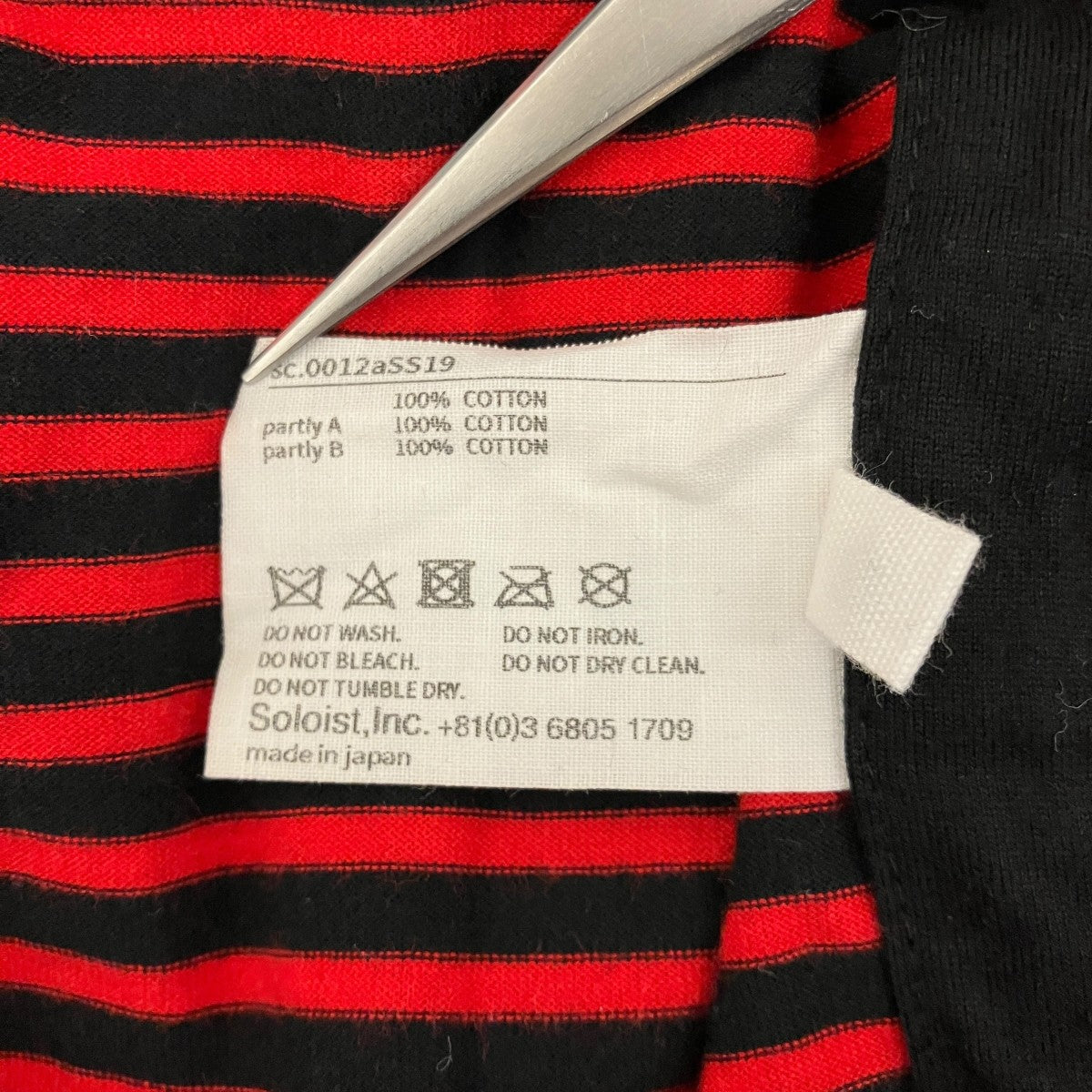 【JIMMY STRIPE OVERSIZED CREW NECK TANK TOP】ボーダータンクトップsc.0012aSS19