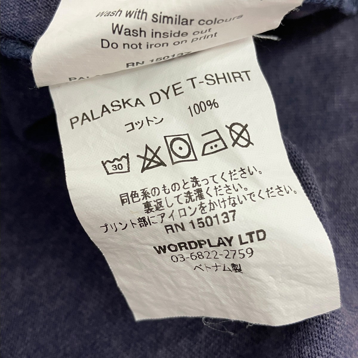 PALASKA DYE T-SHIRTプリントTシャツ