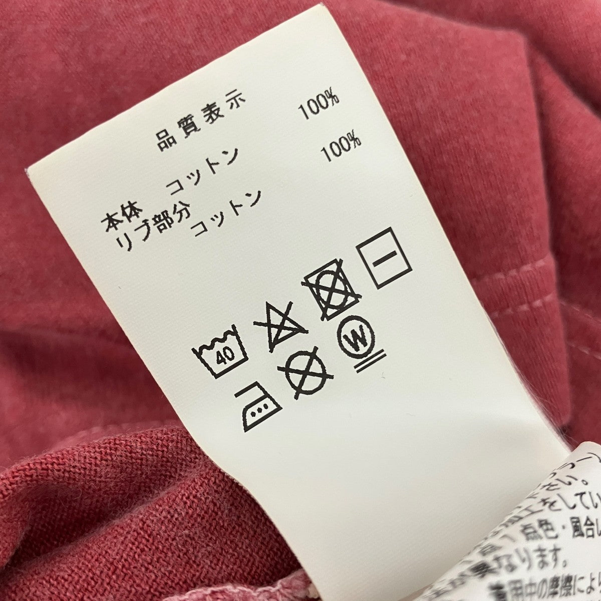 ロングスリーブTシャツ