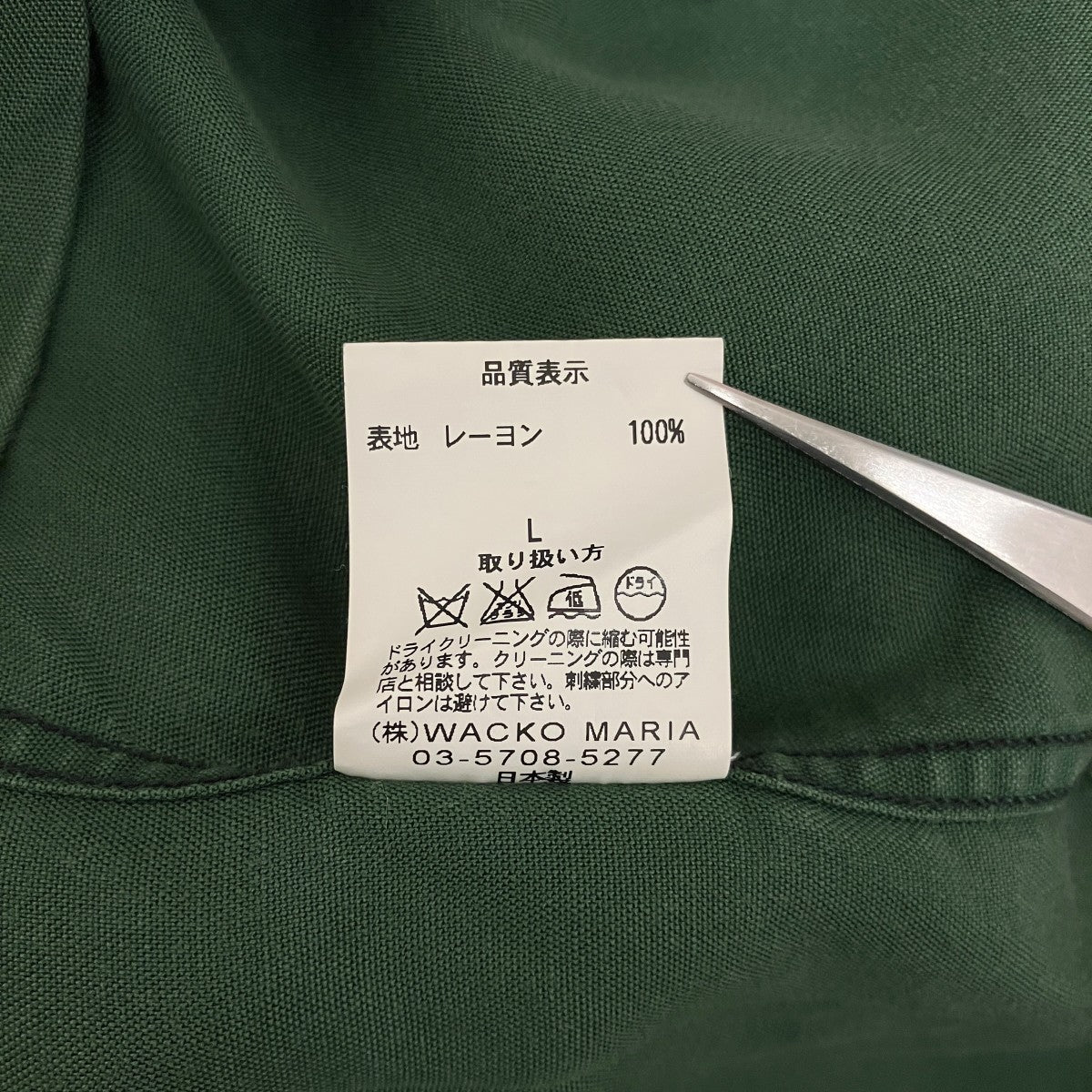 オープンカラー半袖シャツ