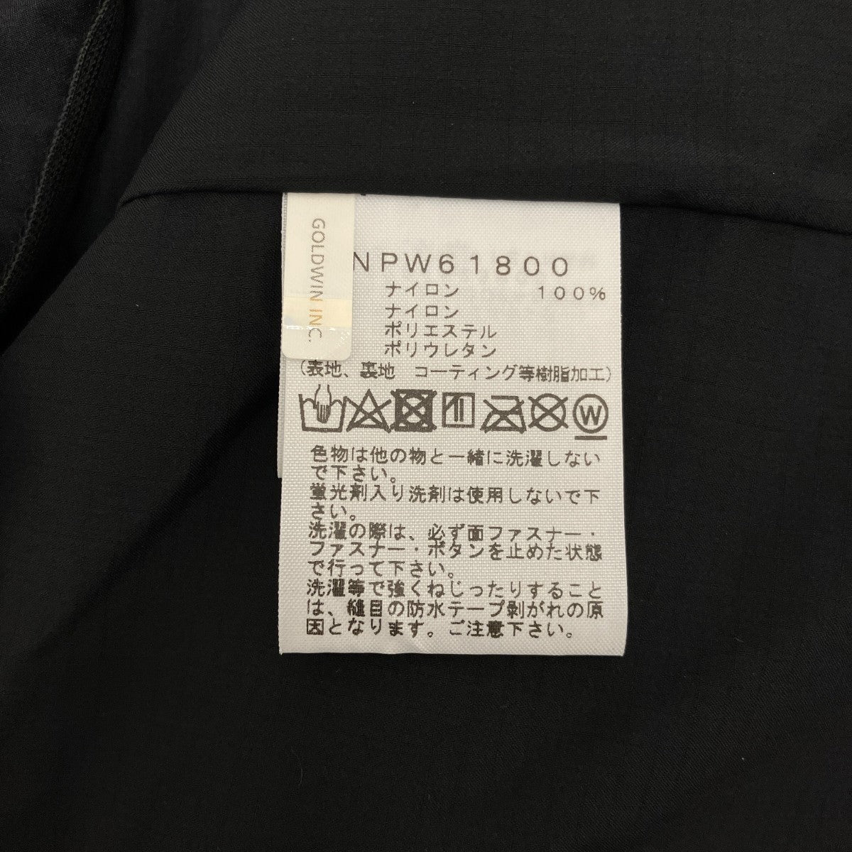 【MOUNTAIN JACKET GORE-TEX】マウンテンパーカーNPW61800
