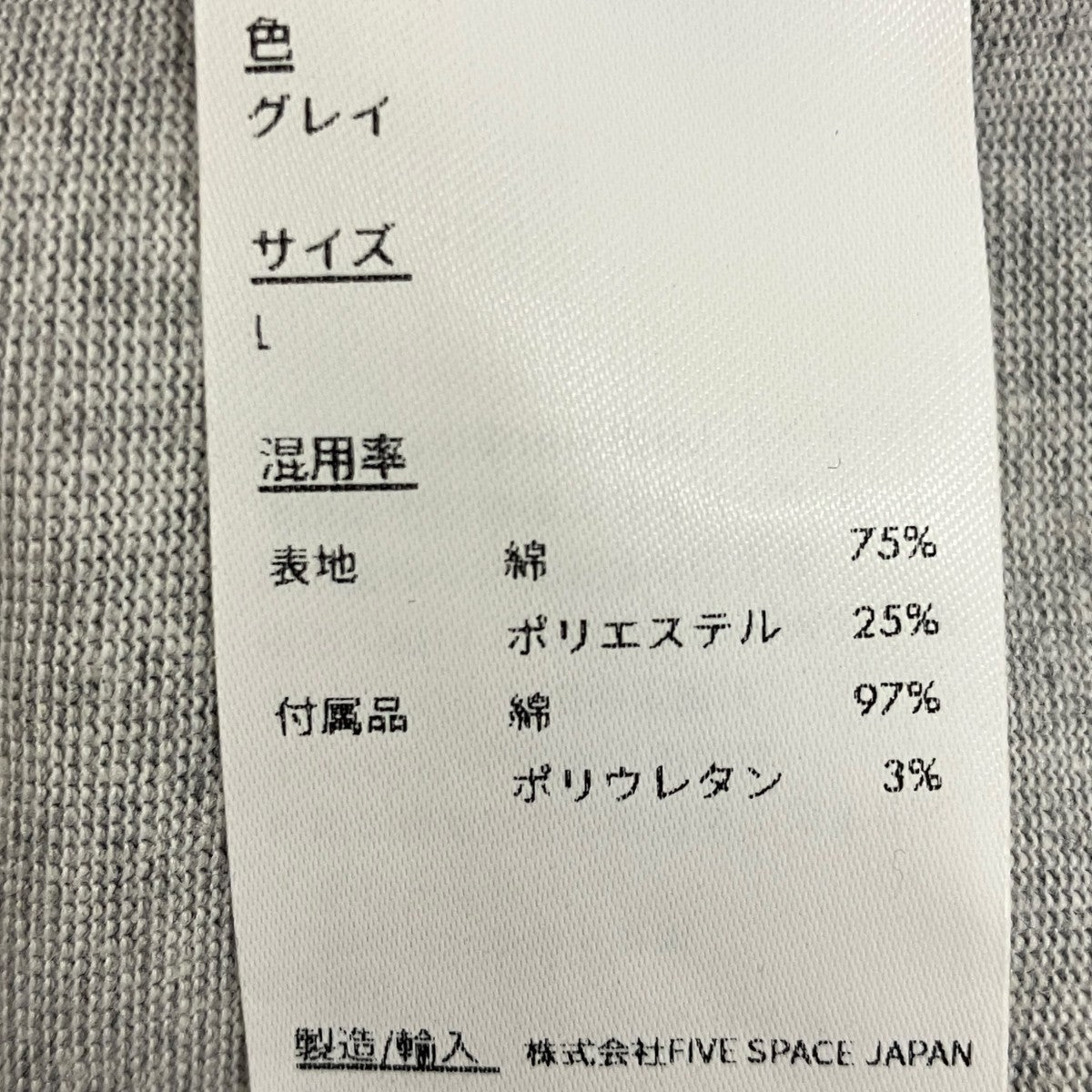 【Sig; BL Tag t-shirt 01】ロゴパッチTシャツBO42FYTS0101GR
