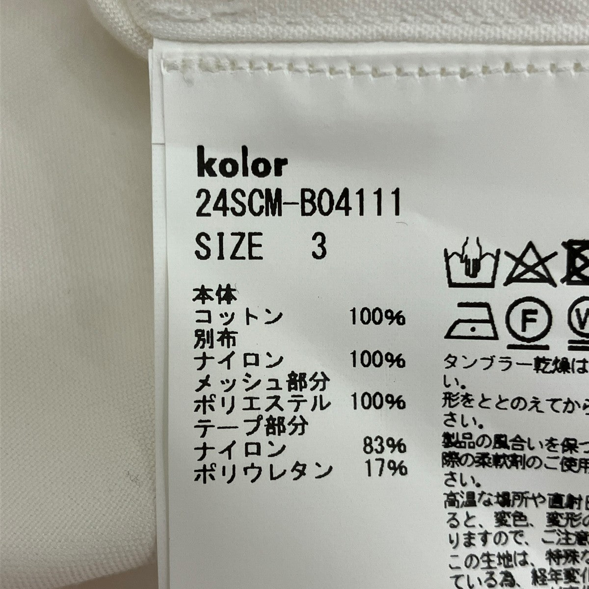 24SSドッキングシャツ24SCM-BO4111
