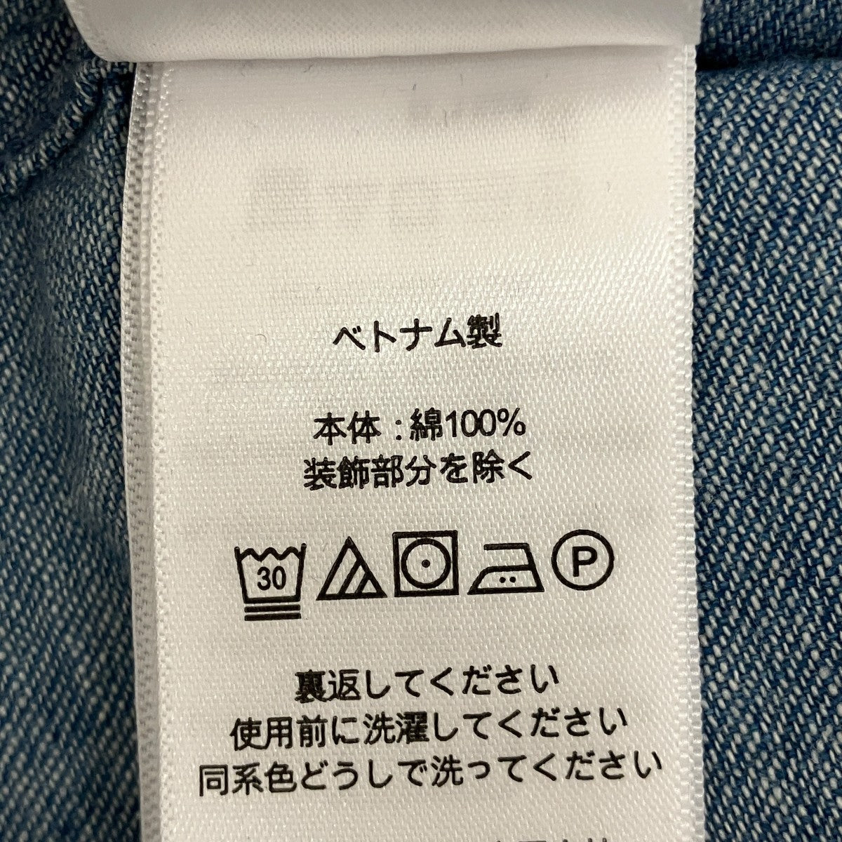 デニムシャツ