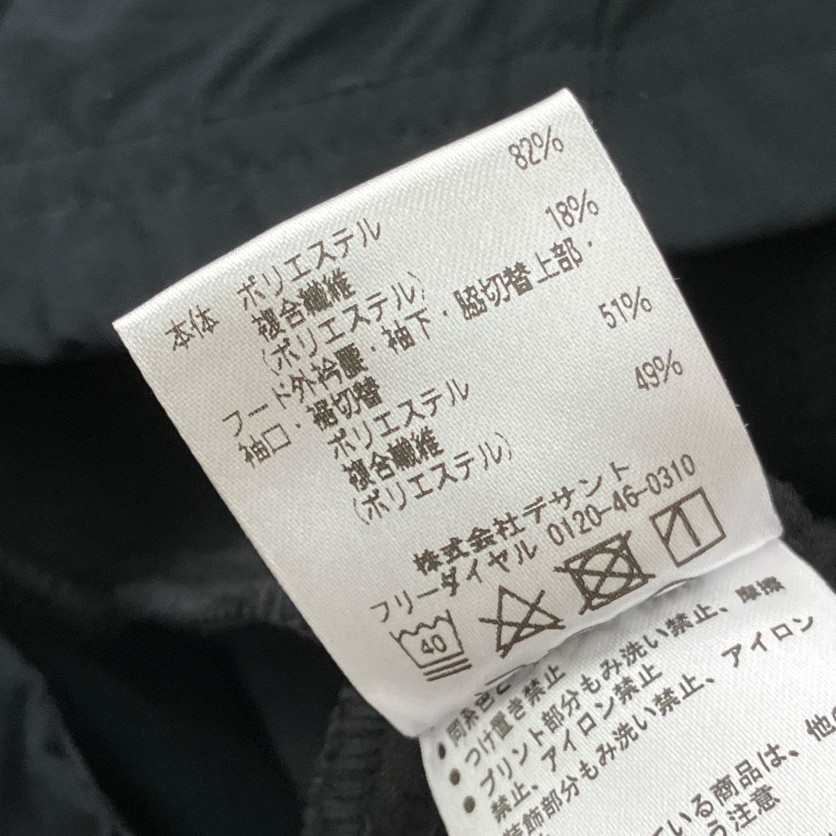 ジップパーカーDMMMJC23ZB