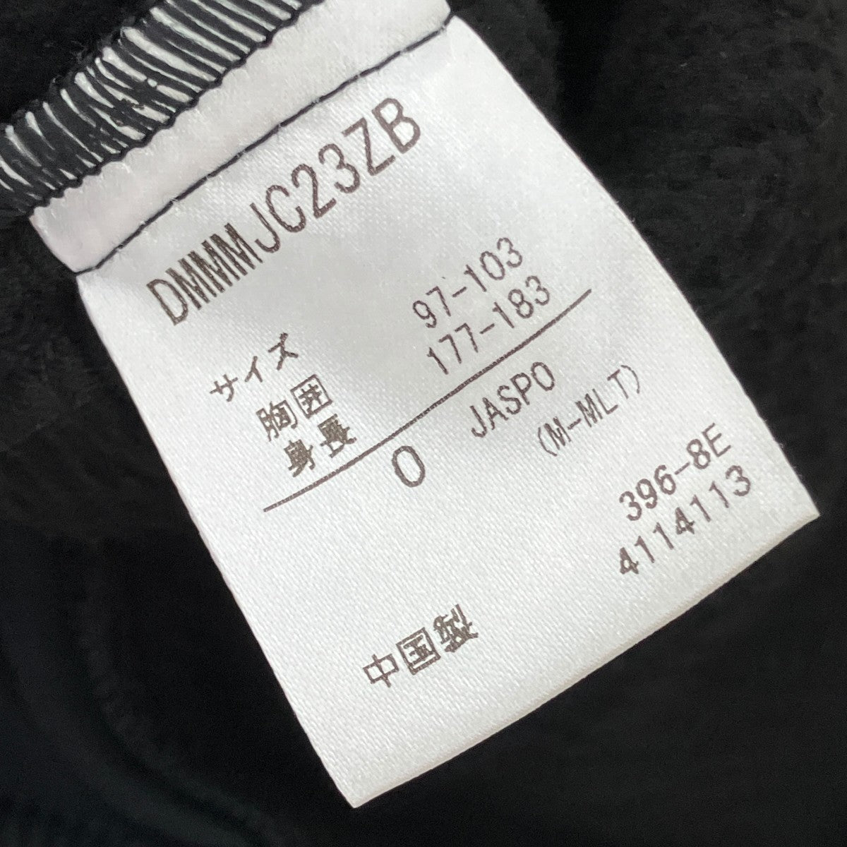 ジップパーカーDMMMJC23ZB