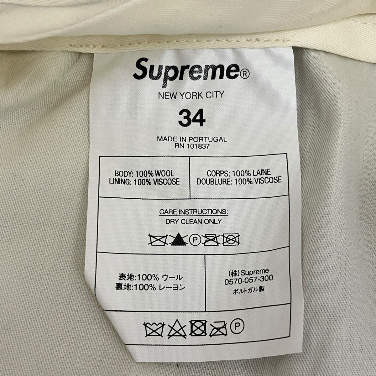 【Wool Suit】セットアップスーツ