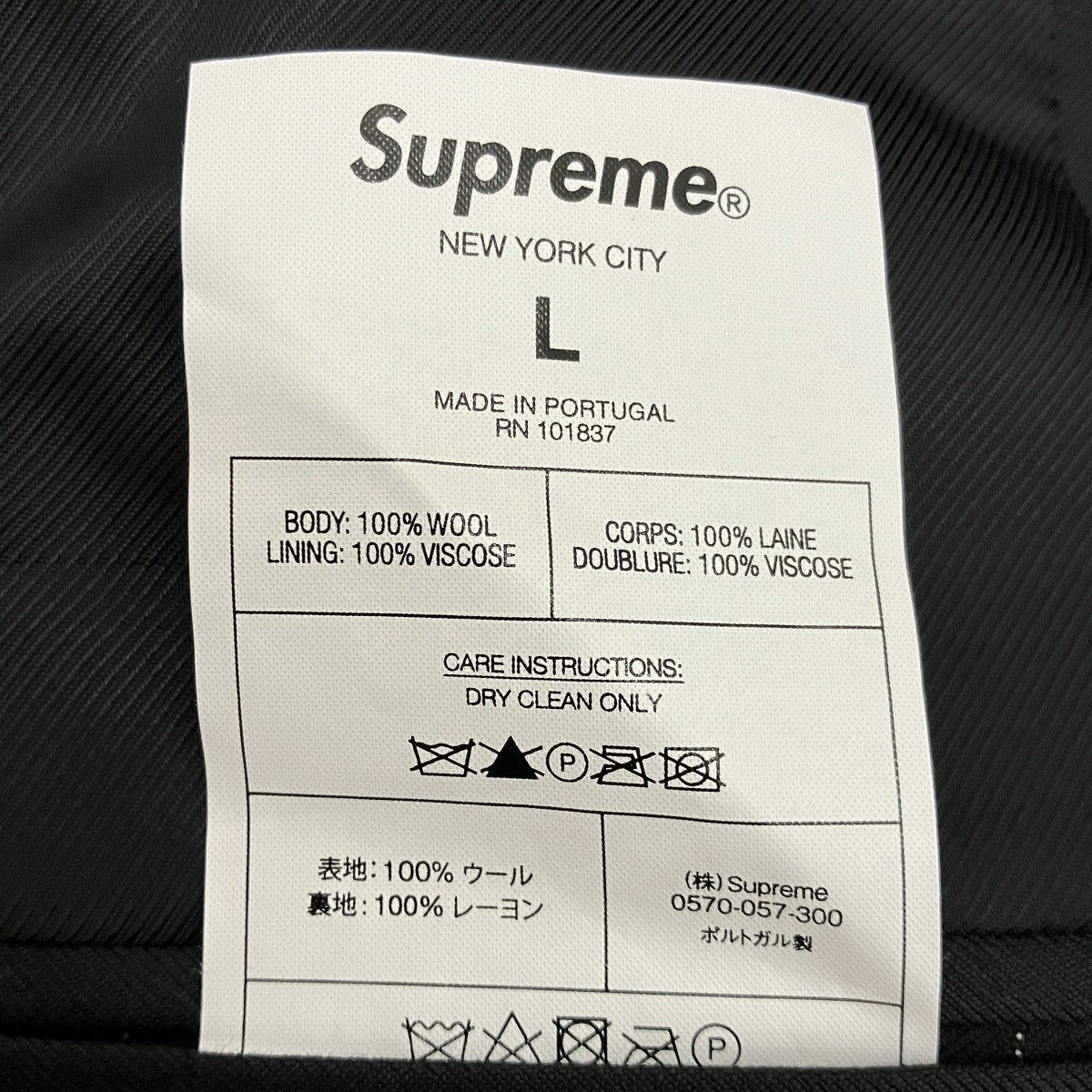 【Wool Suit】セットアップスーツ