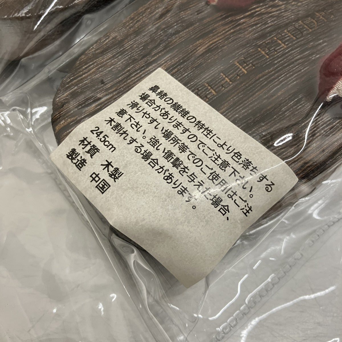 浴衣セット