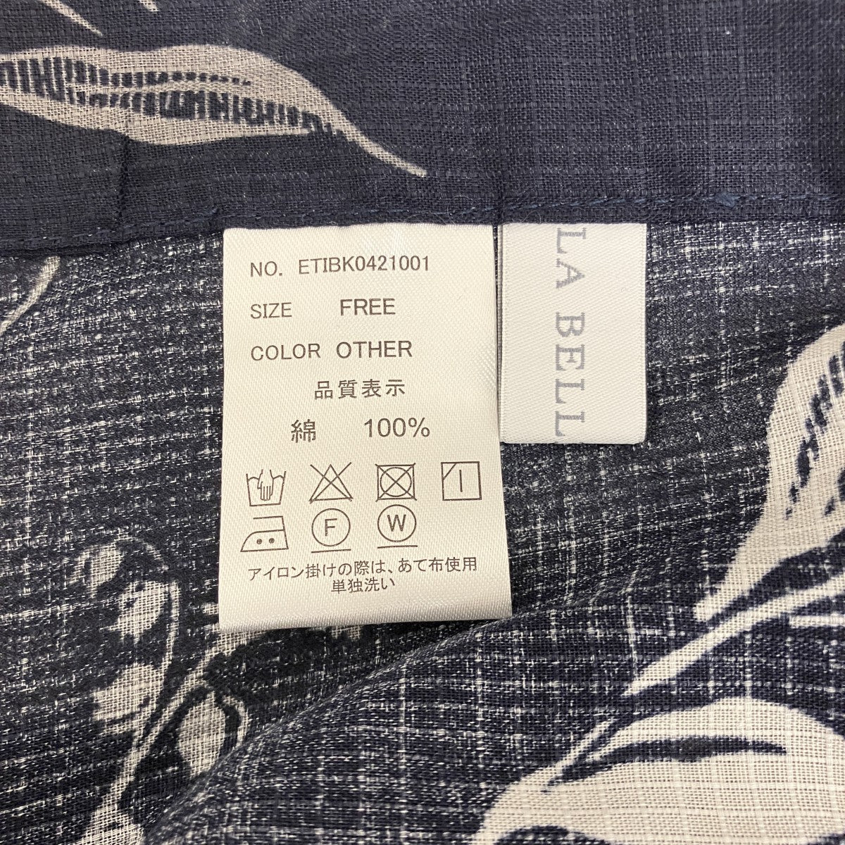 浴衣セット