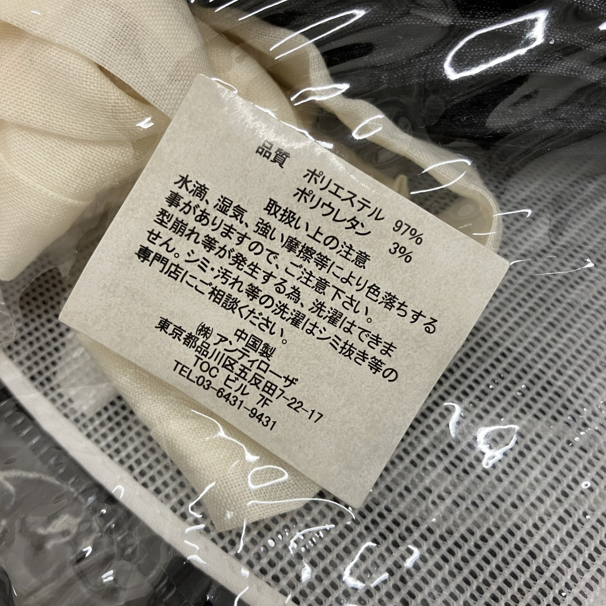 浴衣セット