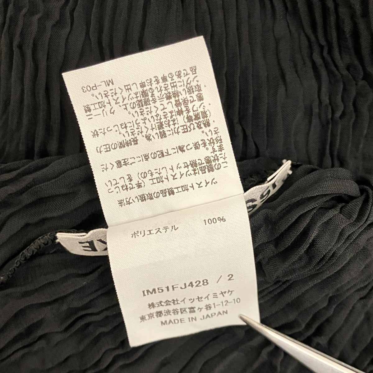 25SS【CHIFFON TWIST】シフォンツイストジップカーディガンIM51FJ428