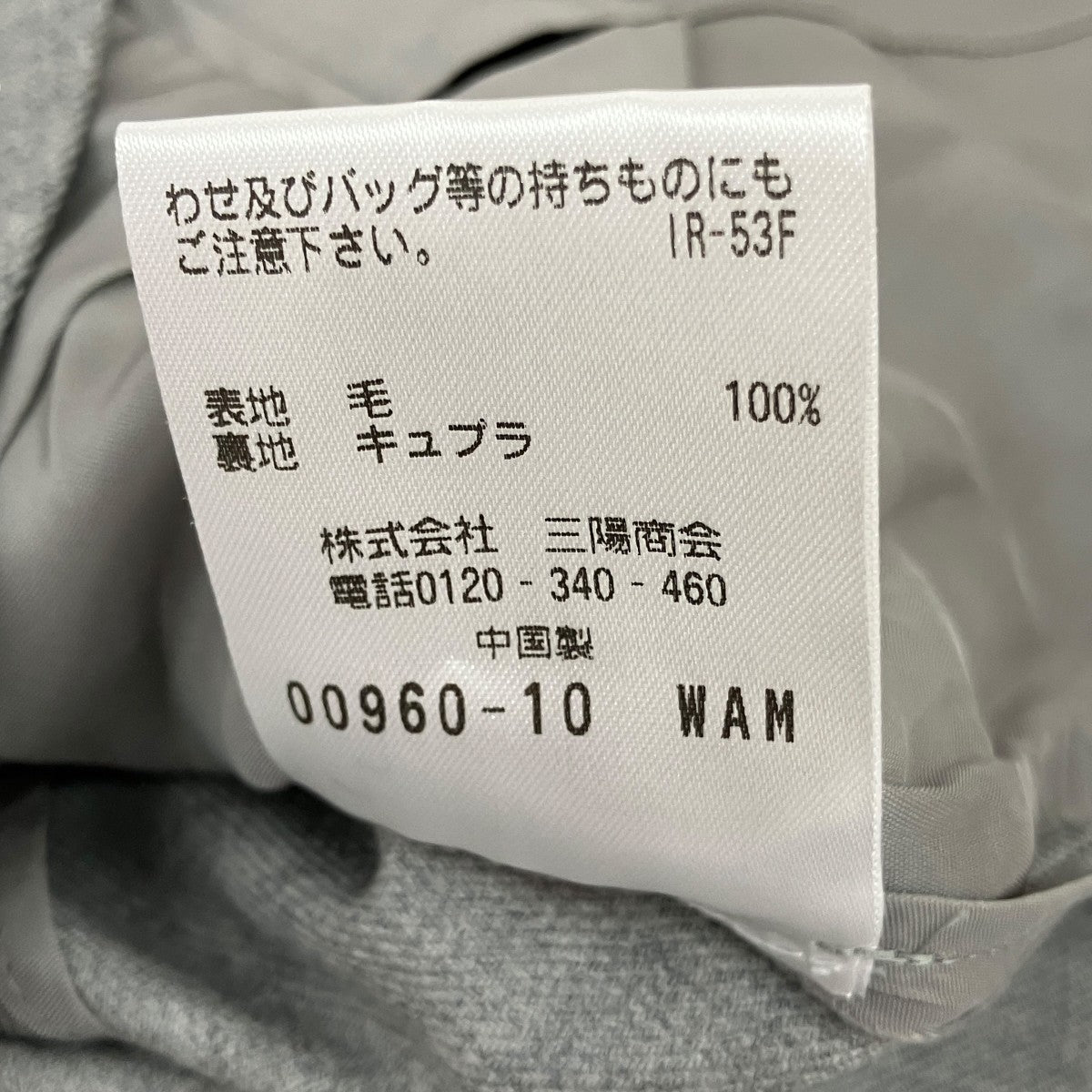セットアップスーツK1E34-647-05/K1R21-647-05