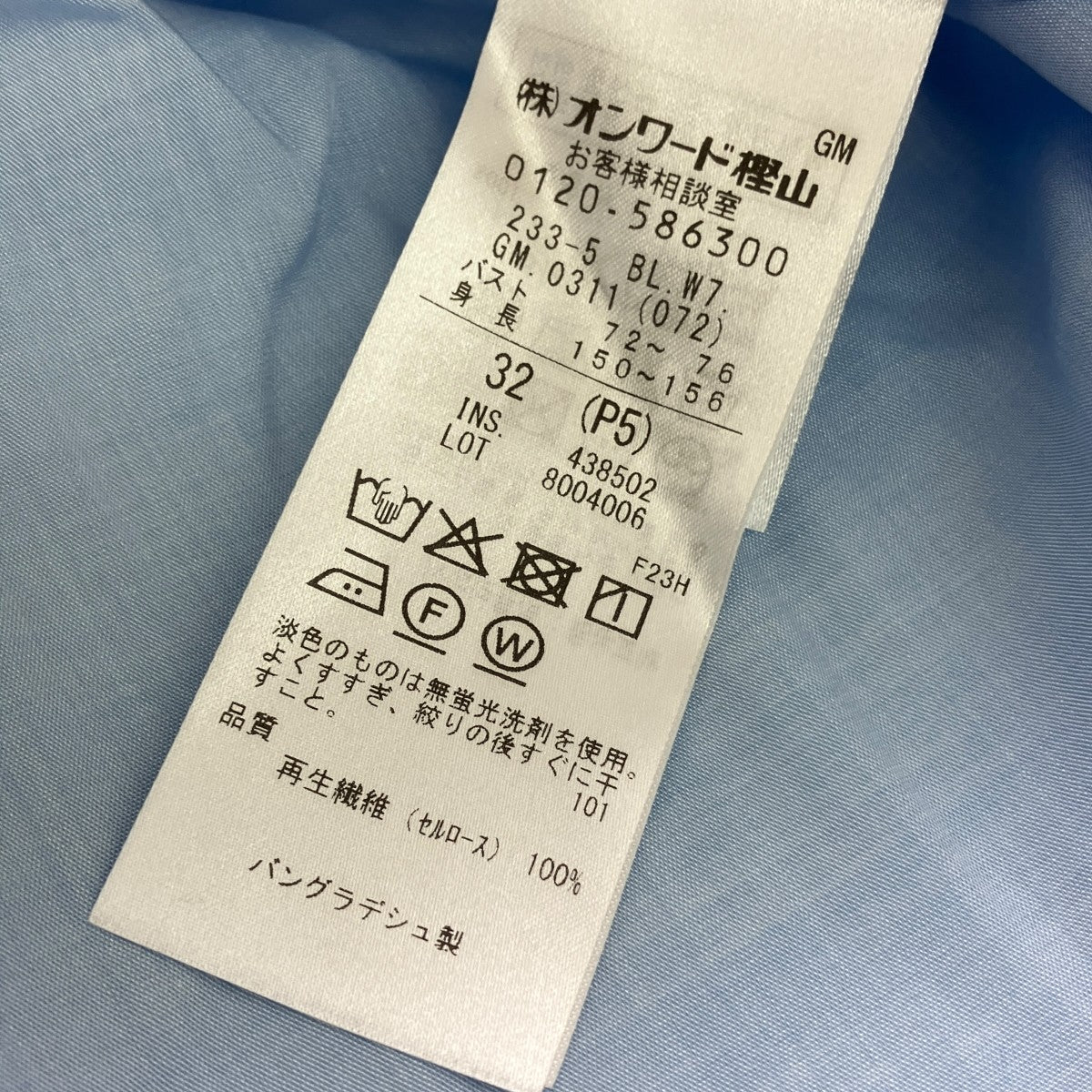 バンドカラーシャツ8004006